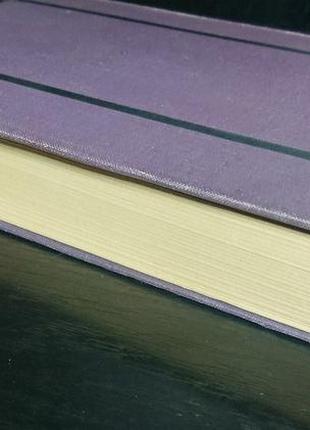 Книга «декамерон» джованні бокаччо. 1968 р.