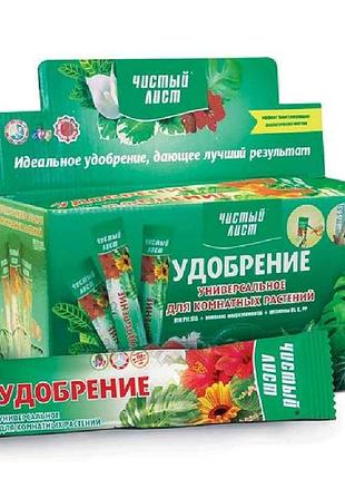 Добриво кристалічне універсальне для кімнатних 100г тм чистий лист