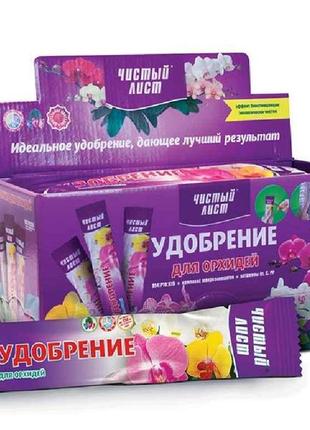 Добриво кристалічне для орхідей 100г тм чистий лист