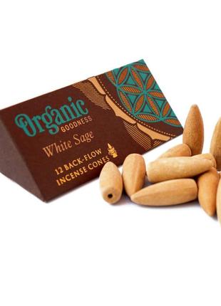 Ароматичні конуси рідкий дим білий шавлія конуси для підставки