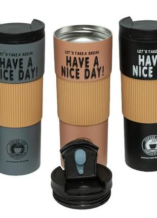 Термокружка "have a nice day" 600 мл