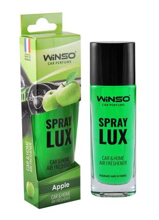 Ароматизатор для автомобиля спрей winso spray lux apple 55ml (532040)1 фото