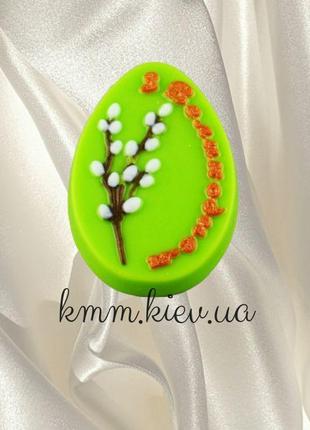 Пластикова форма яйце з пасхою