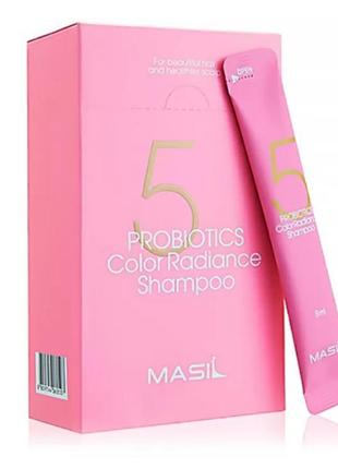 Шампунь для волос с пробиотиками для защиты цвета masil 5 probiotics color radiance shampoo, 8мл