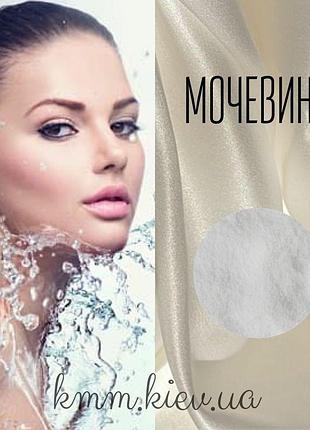 Сечовина, карбамід (чда) – 25г
