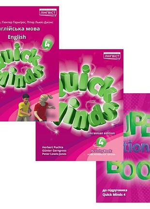 Нуш англійська мова 4 клас quick minds 4 комплект підручник + зошит + dictionary пухта лінгвіст