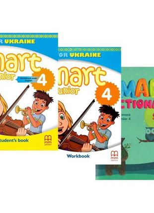 Нуш англійська мова 4 клас smart junior комплект підручник + зошит + dictionary мітчелл лінгвіст