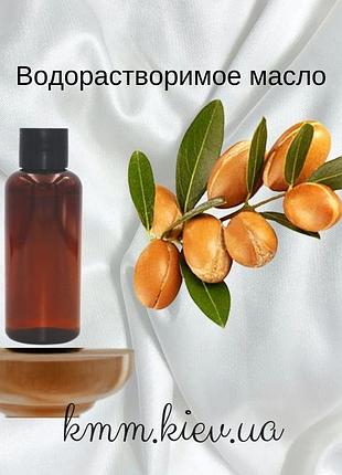 Олія аргани водорозчинна німеччина - 100 г