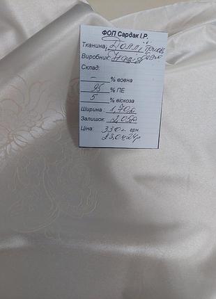 Трикотаж " dolli". італія.