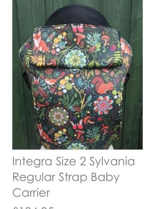 Эрго ergo рюкзак integra sylvania 0-24 мес