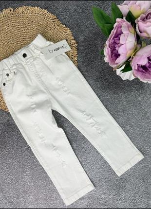 Детские рваные белые джинсы