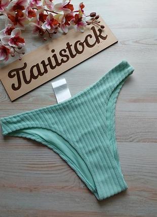 Плавки низ от купальника