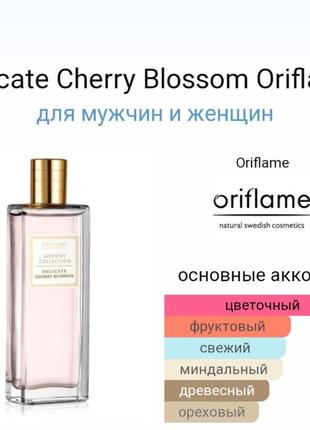 Туалетна вода woman's collection cherry  blossom 42828
