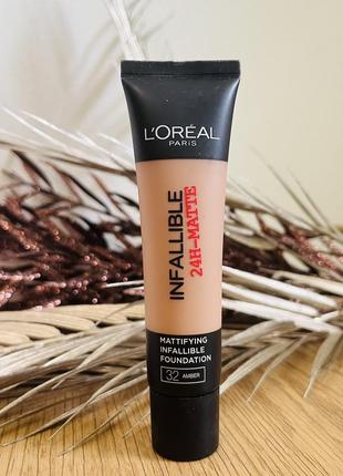 Оригінал стійкий матувальний тональний крем l'oreal paris infallible 24h matte foundatio 32 amber
