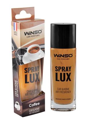 Ароматизатор спрей winso spray lux coffee 55ml (532080)1 фото