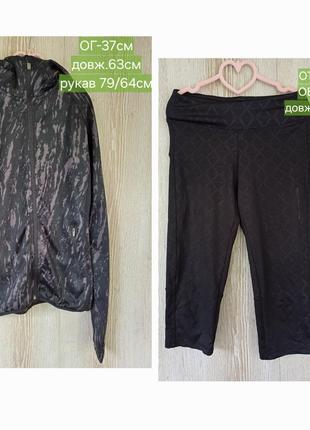 Спортивна кофта h&m