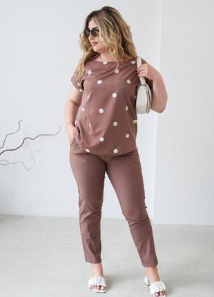 Костюм двойка