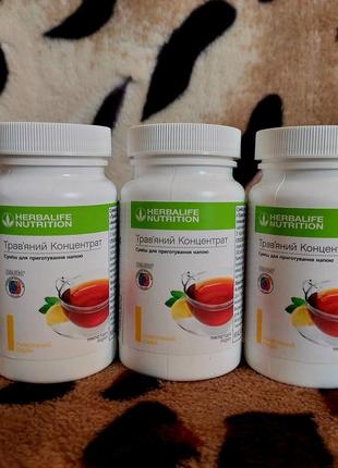 Снижение веса, травяной концентрат, чай гербалайф herbalife