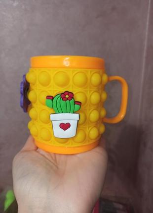 Детский стакан игрушка поп ит