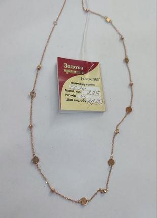 Колье золотое