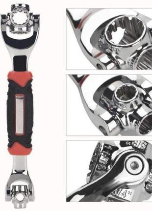 Надміцний набір універсальних ключів