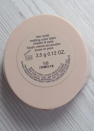 Универсальная нюдовая румяна-тини giorgio armani neo nude melting color balm cheeks...