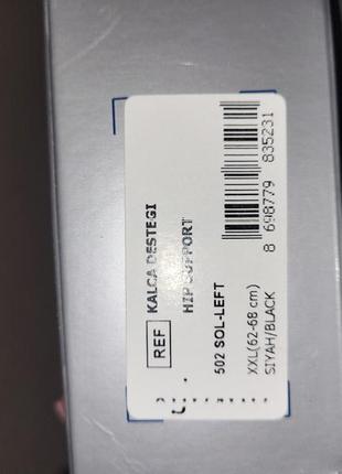 Бандаж на кульшовий суглоб4 фото