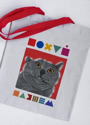 Эко сумка шоппер бутылём