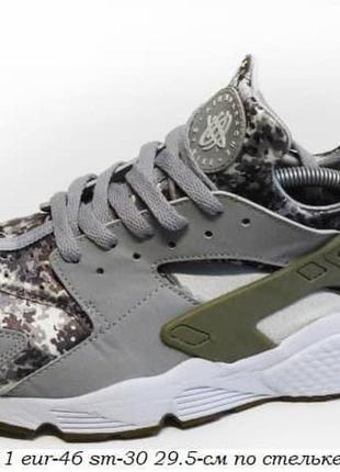 Кросівки nike 45-46