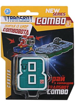 Іграшка transbot combo cr8ter (6899/8)