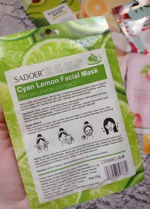 Набор натуральных масок для лица.