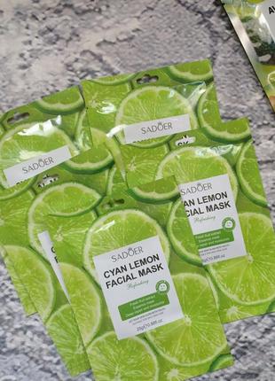 Набор натуральных масок для лица.