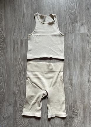 Літній набір у рубчик