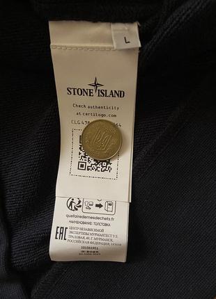 Stone island