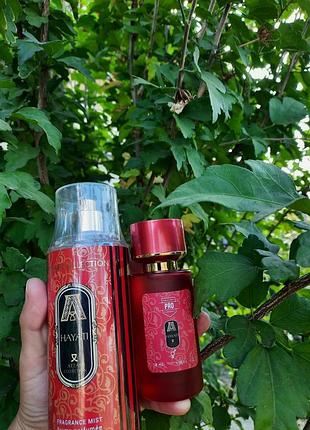 Attar collection