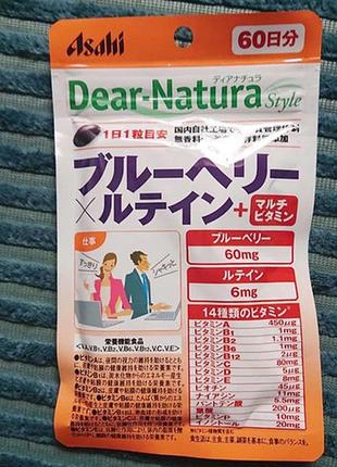 Лютеин, черника + 14 витаминов asahi dear natura на 60 дней, япония