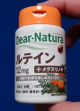 Лютеїн + екстракт клена максимовича asahi dear- natura на 30 днів, японія