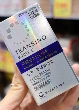 Препарат для борьбы с нежелательной пигментацией transino white c premium, 90 штук на 30 дней, япония