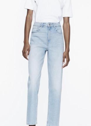 Zara mom