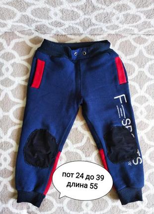 Штанці на флісі