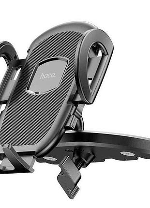 Автоутримувач hoco h11, black, box