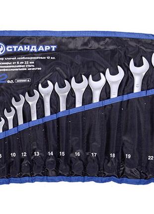 Набор ключей комбинированных 12 шт 6-22 мм в чехле стандарт nkk12st-s