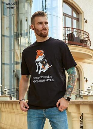 💙💛футболки чоловічі патрон🐕💙💛