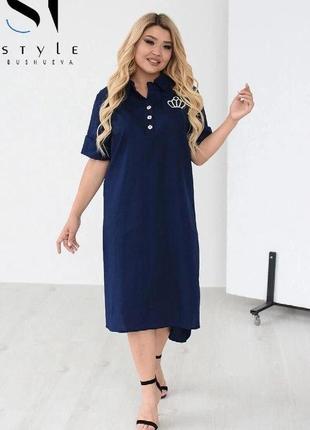 Платье миди