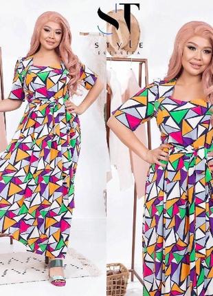 Платье макси