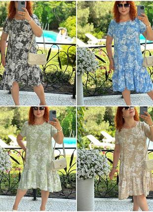 Летнее свободное легкое платье с короткими рукавами батальные размеры