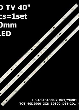Led підсвітка 40" l40f3800a l40f1b 1 планка