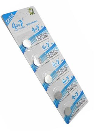 Батарейка літієва godp cr1220, 5 шт в блістері (упак.100 штук) ціна за блістер