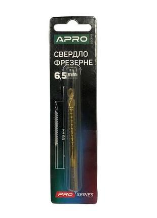 Свердло фрезерне apro — 6,5 мм pro