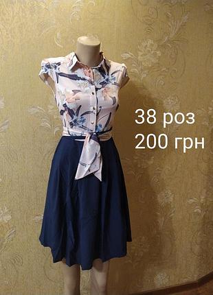 Сукня 2